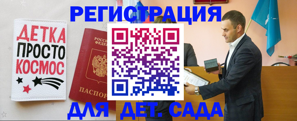 временная регистрация собственник в Старом Осколе