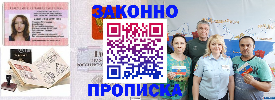 регистрация для школы в Старом Осколе